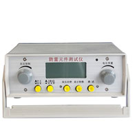 FC-2G防雷元件测试仪